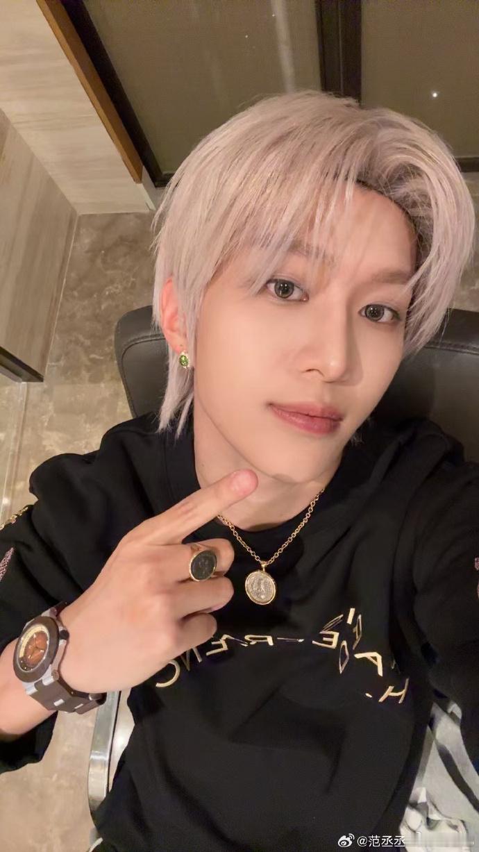 范丞丞银发自拍  范丞丞银发库存清空一下  范丞丞晒出银发自拍，银发库存全面公开