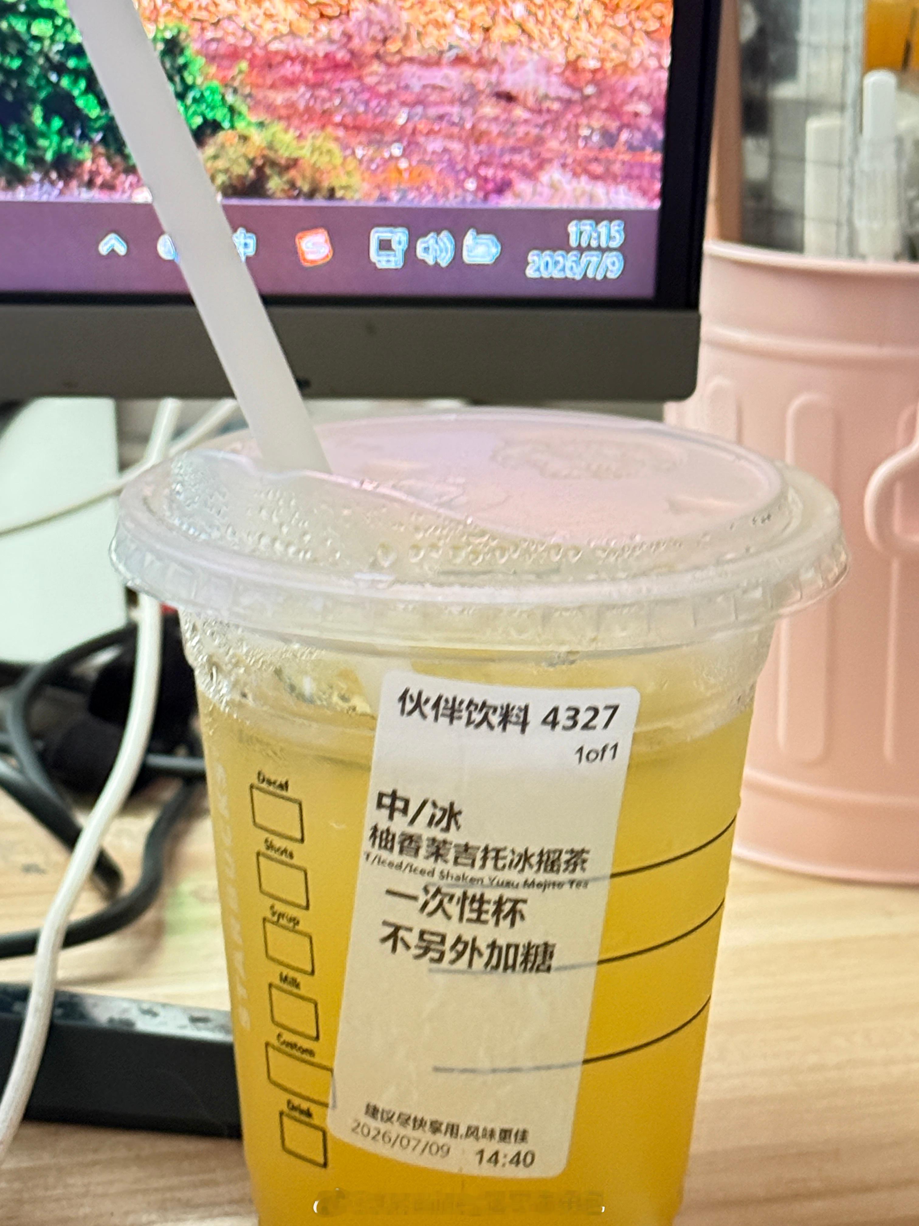 我现在用最直白的方式告诉你，星巴克新品冰摇茶就是p2的口味，一模一样 
