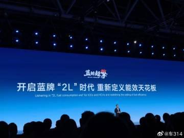 最近油价涨的这么凶，你慌不慌？今天，长安的蓝鲸超擎就让大家更安心了，城区工况低至