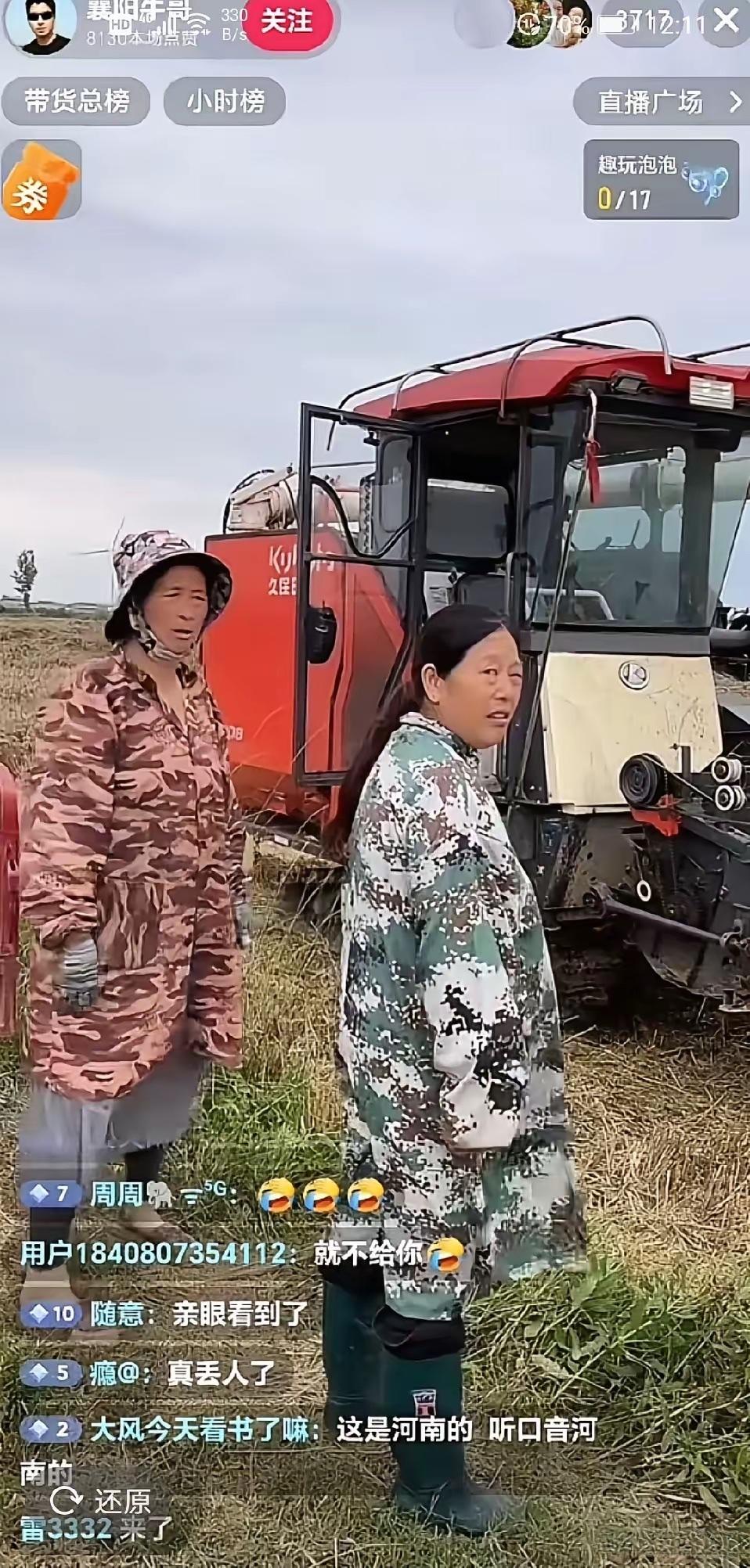 抖音网红襄阳牛哥，户头上有47万粉丝。因为这几天襄阳收麦子引发了很多纠纷，牛哥决