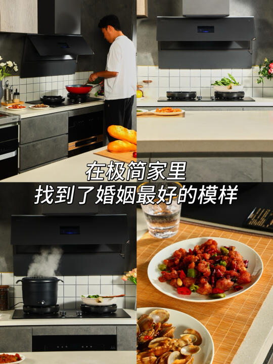 在极简家里，找到了婚姻最好的模样～～