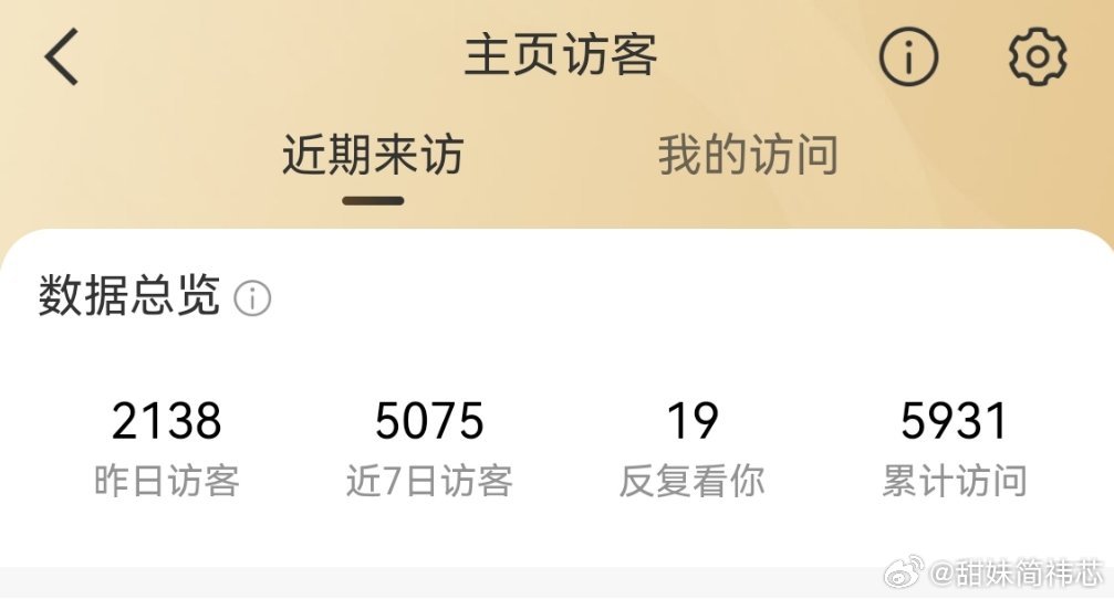 有人不～谁有好看还不容易翻车的美甲款式，我过几天真的要去做了！！！甜妹简祎芯