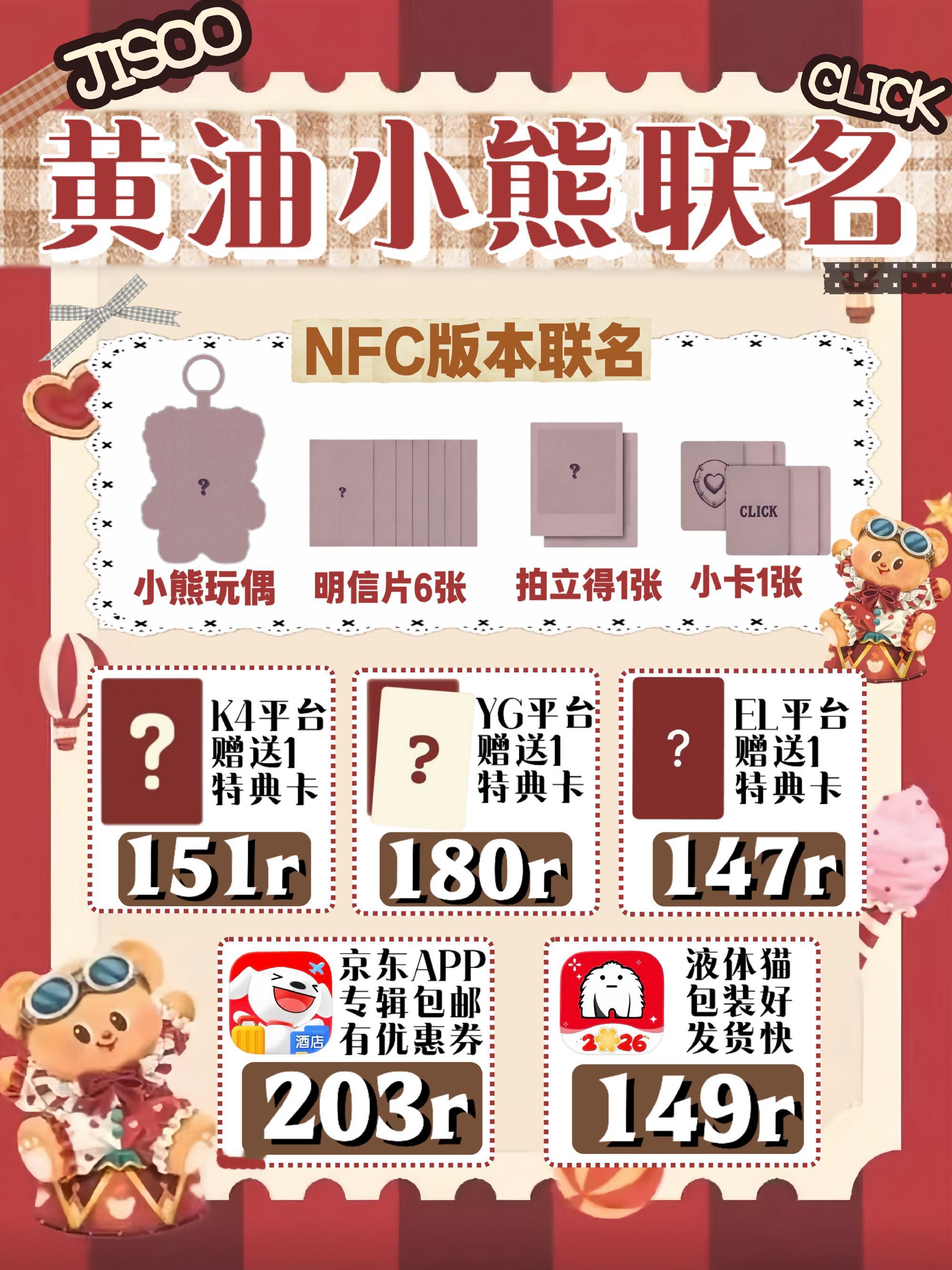 kimjisoo[超话] [寫作業]金智秀 PK 倒计时三小时 第一次PK大家必