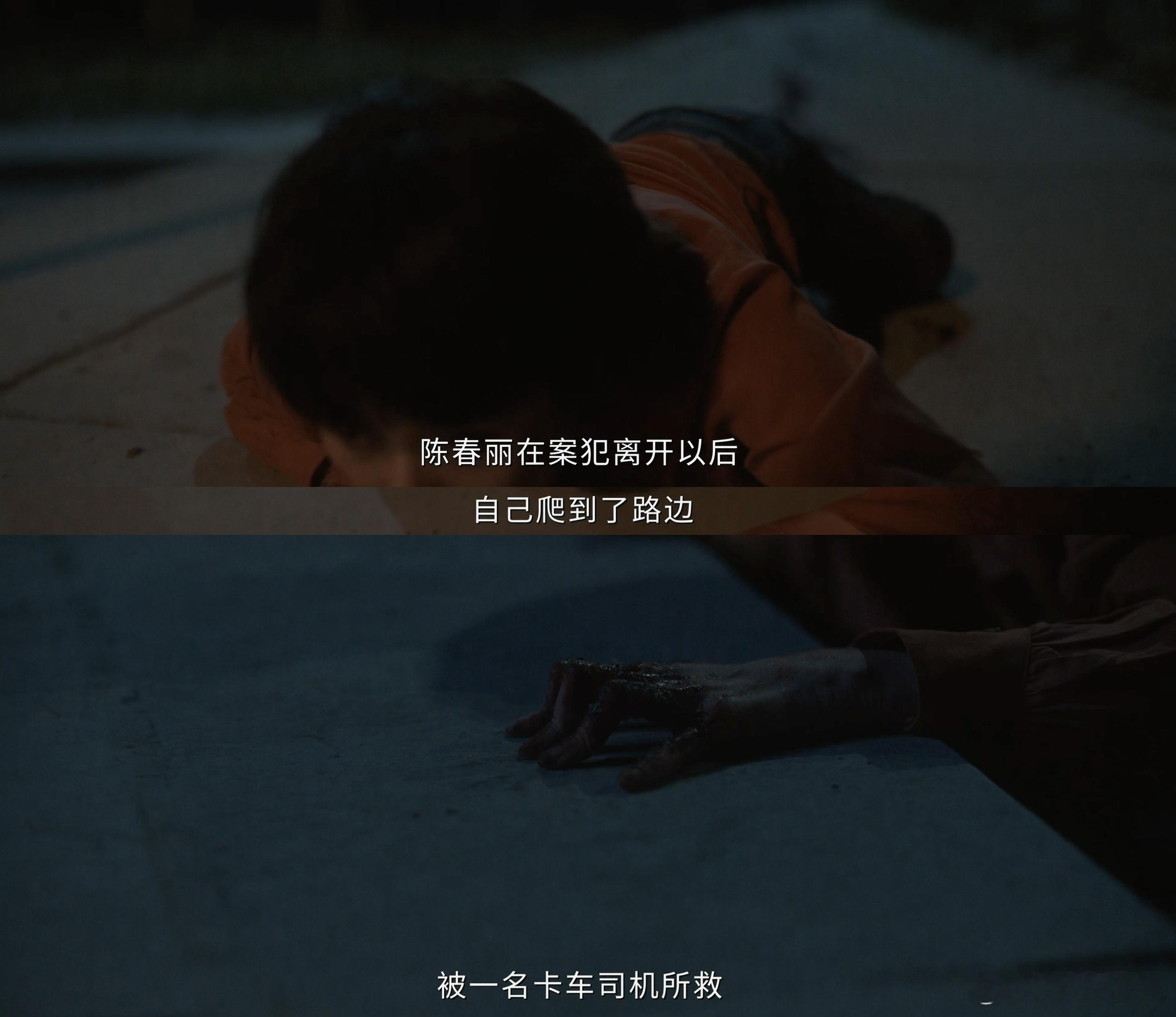 用小说记录犯罪那很大胆了 把绝密卷宗写成连载网文，这胆子真不是一般的大！看着文字