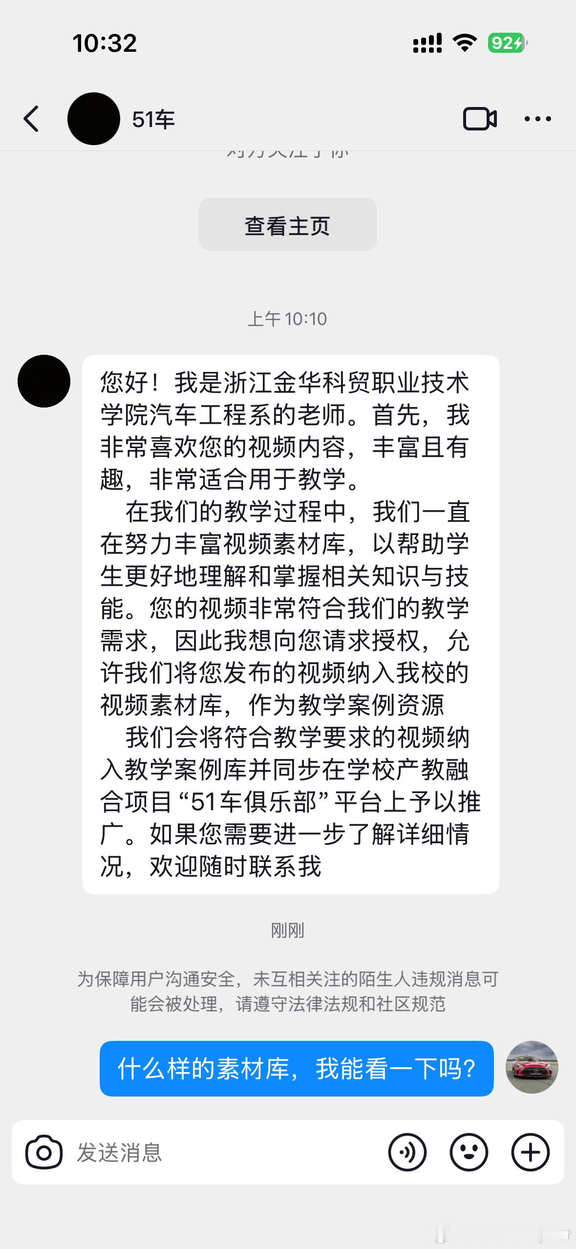 安全车也是好了起来…话说大家有类似的案例吗？大v聊车 ​​​