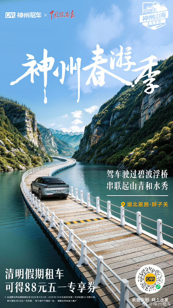 给平淡的日常点颜色瞧瞧！当我决定假期不再待在家 没假期环球旅行，周边自驾还能不安