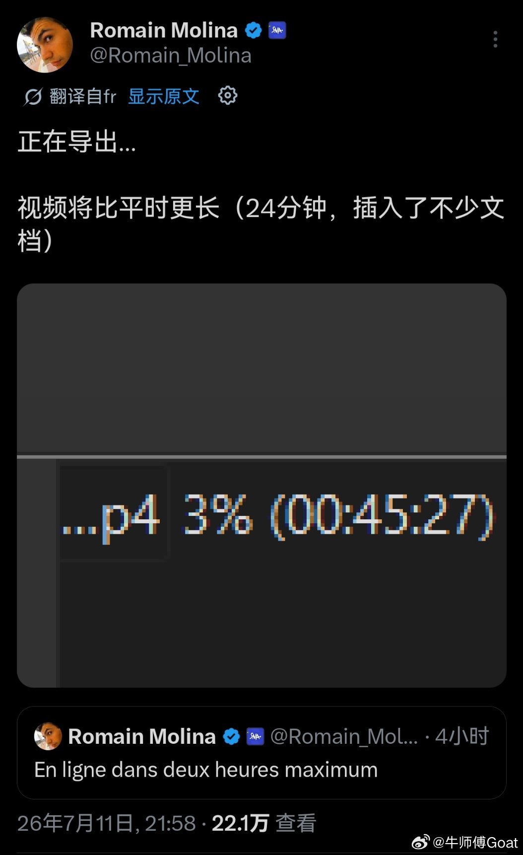 世界杯 不要对他抱什么期望。发个这玩意恨不得卖一百个关子不是在谈报价就是发出来的