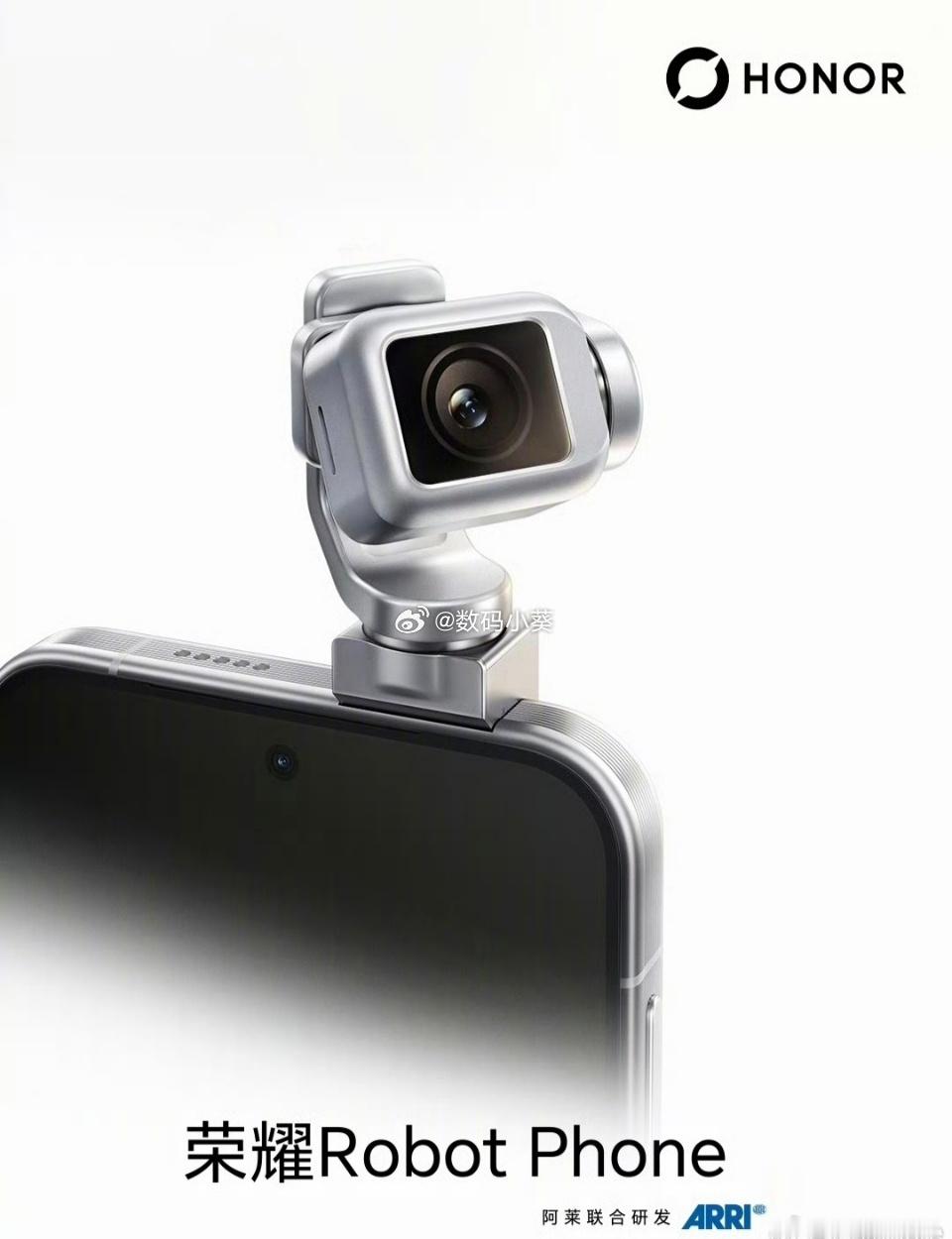 全球第一台机器人手机！荣耀Robot Phone今晚发布🤖 4D钛合金机械云台