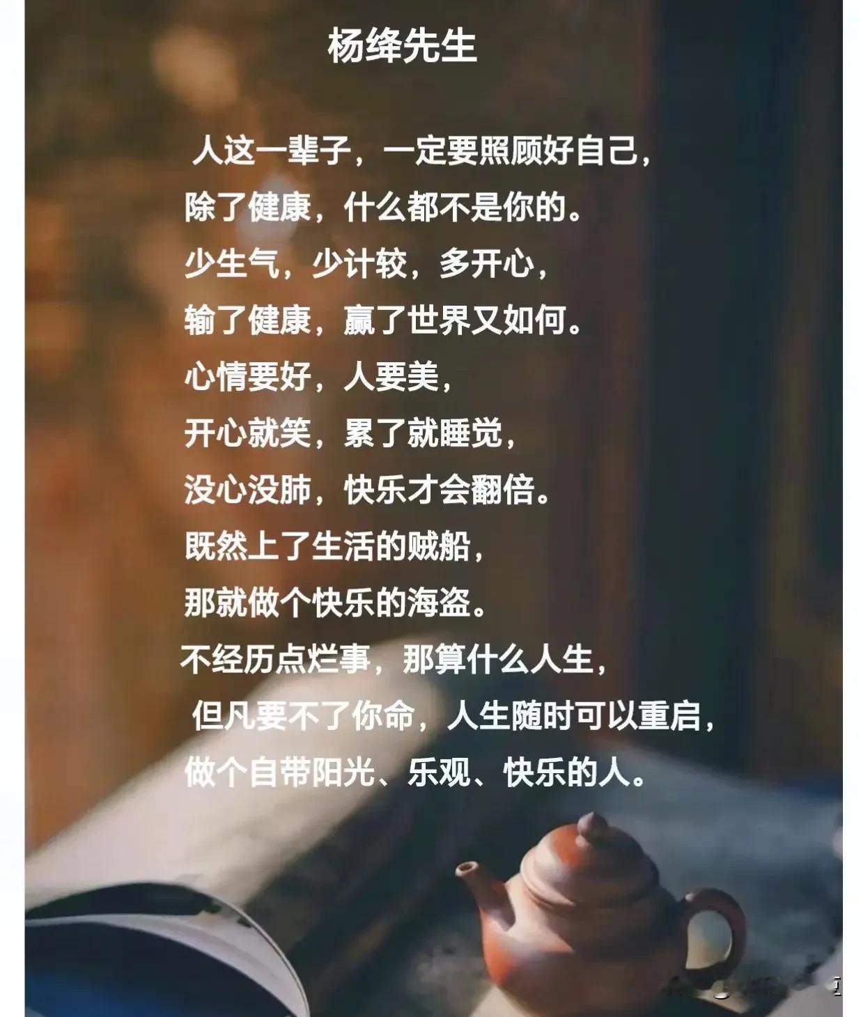 我读得了圣贤书，却管不了这窗外事，心生怜悯的是我，袖手旁观的也是我，共情的是我，