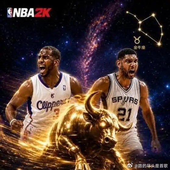 《最稳的一次？当我融合了金牛座的NBA球员！【各种随机挑战】 NBA NBA2K