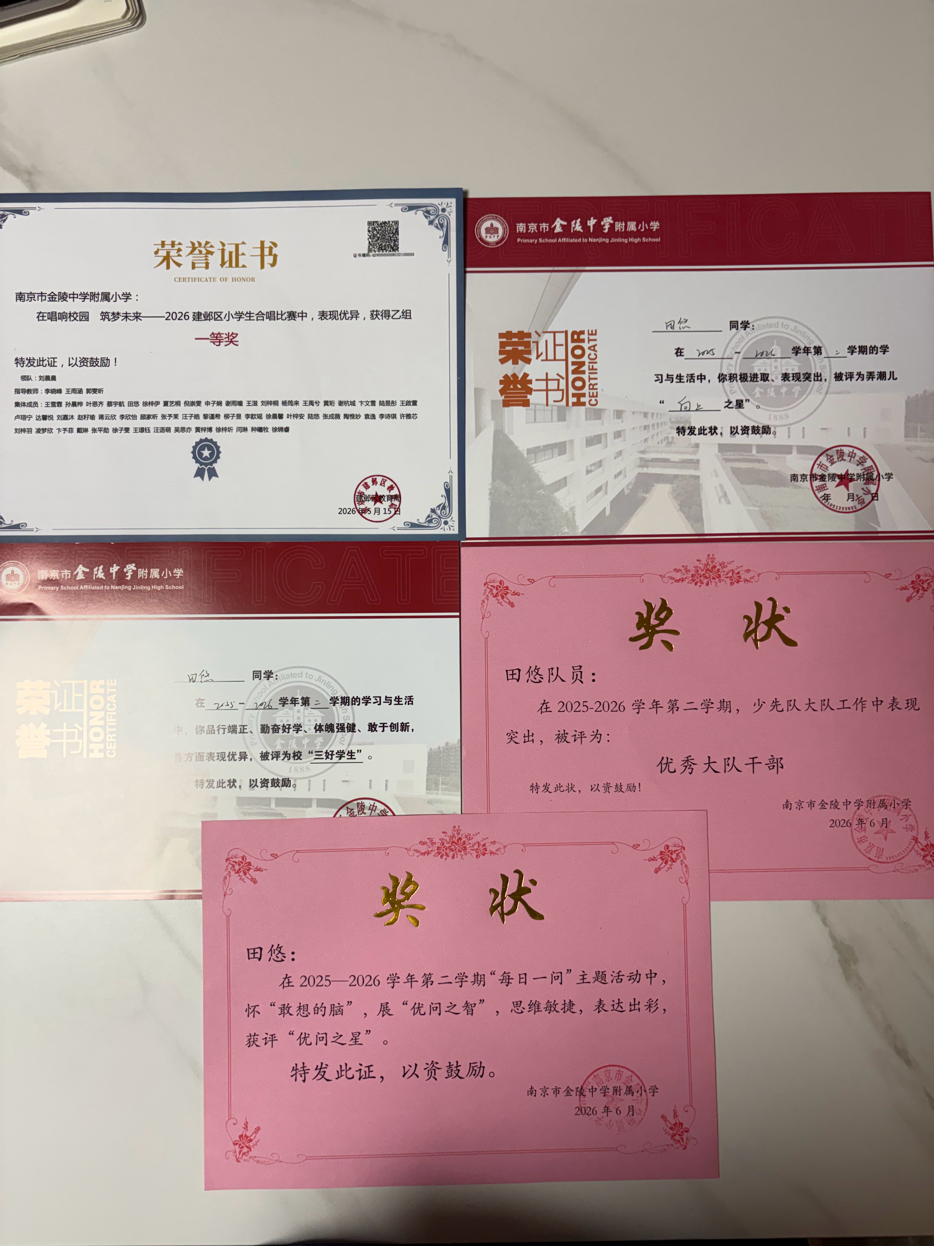 胖素上学记 四年级结束啦胖素她们班这次考的很不错，语文数学均分都是学校第一。总分