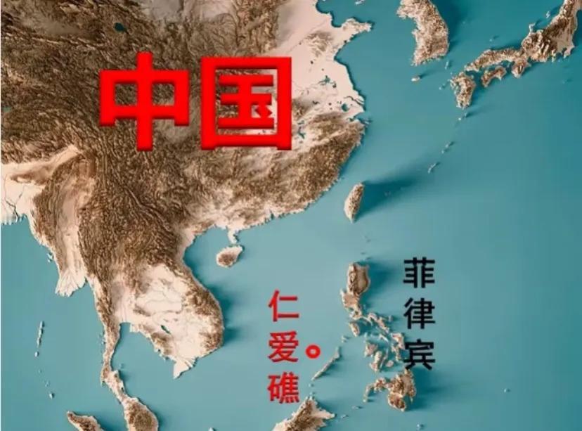 仁爱礁的破船越烂越不倒？

仁爱礁“马德雷山”号长期严重锈蚀，却被人为加固拖成长