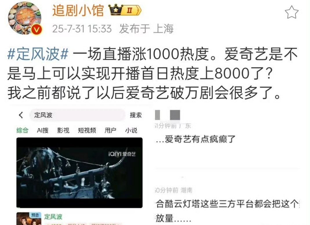 以后🍑破万句只会越来越多，但是上半年的无忧度和淮水竹亭都好冤枉 ​​​