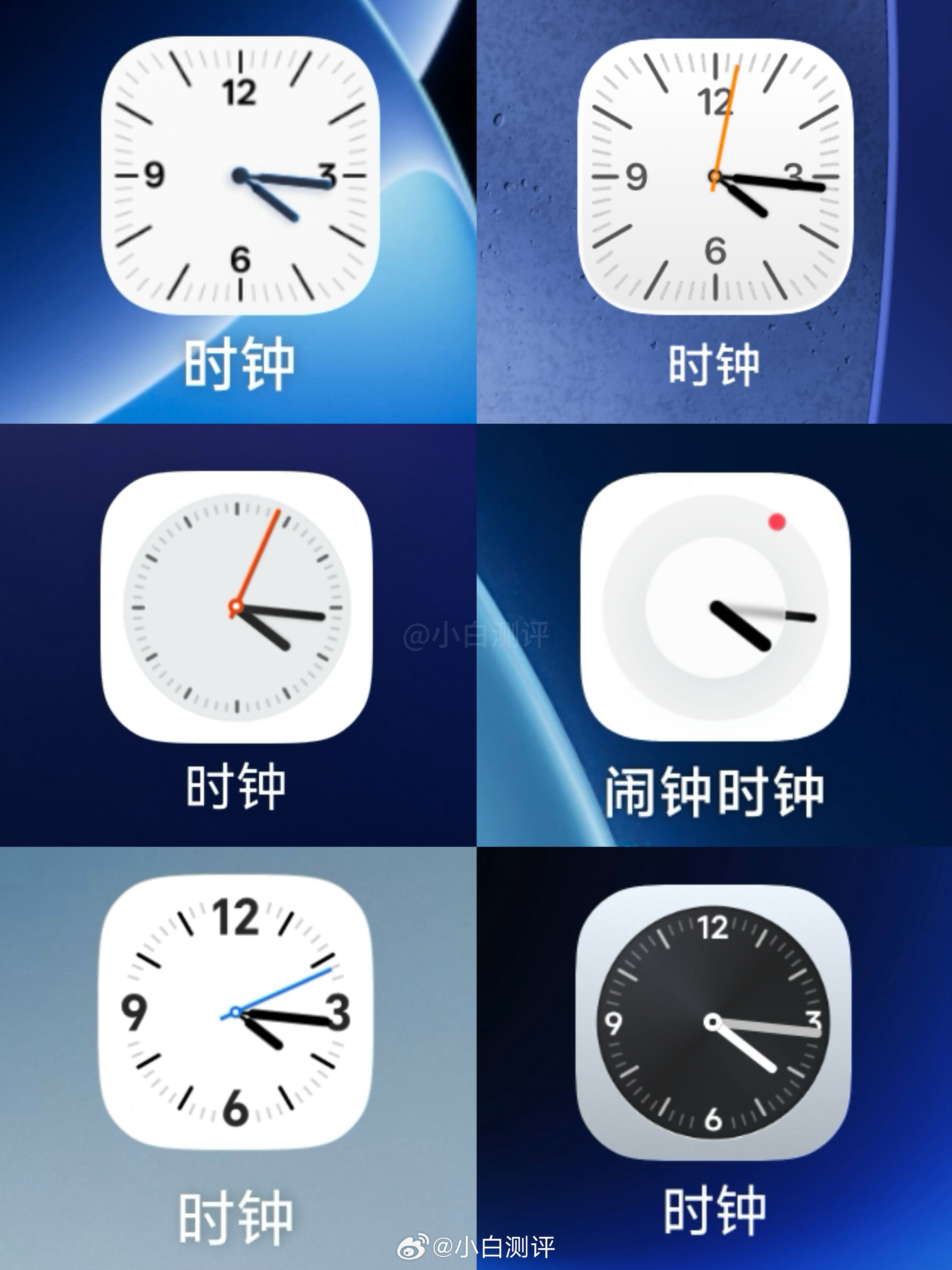 苹果、华为、小米、vivo、荣耀、OPPO六家手机品牌的「时钟」App图标汇总你