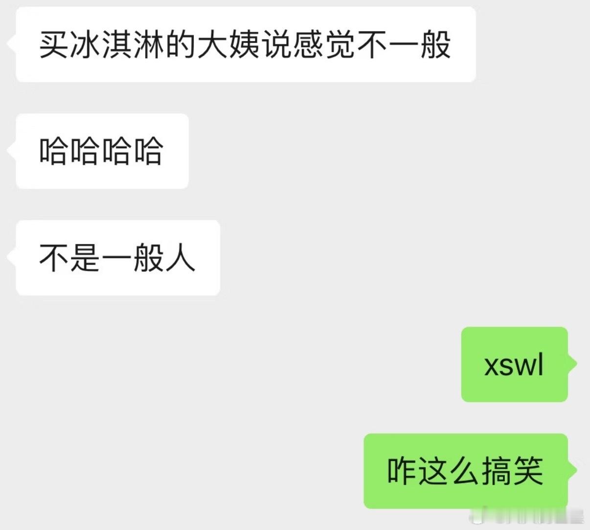 爱吃冰淇淋的小王源偶遇王源买冰淇淋天津偶遇王源逛街