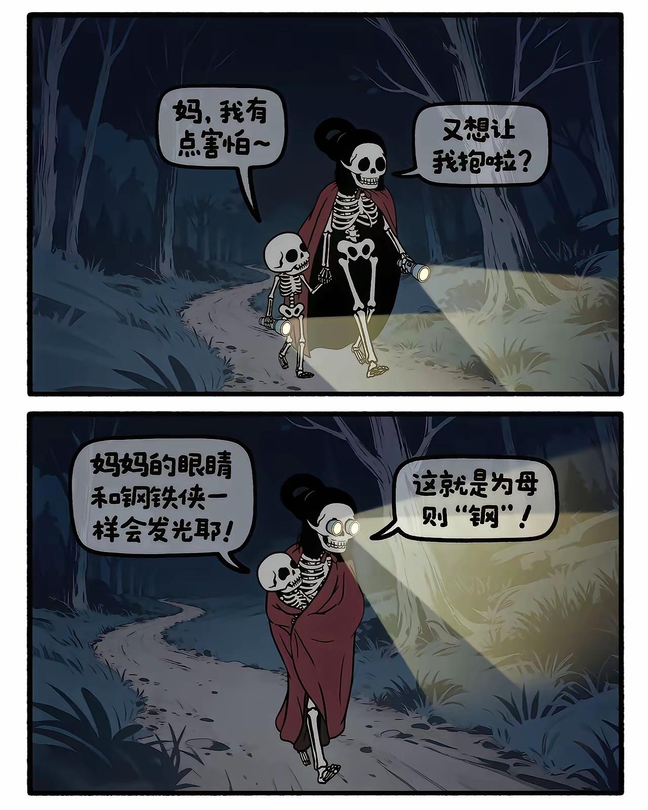 不管你是谁
只要是妈妈
偏赋予了温柔和坚强[泪奔]
