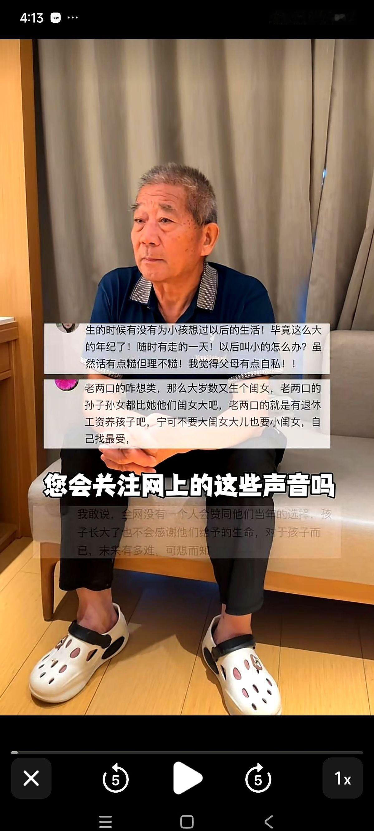 大家都搞反了。
根本不是大儿子没了，老两口才拼了老命生下小天赐。
真相能把人的心