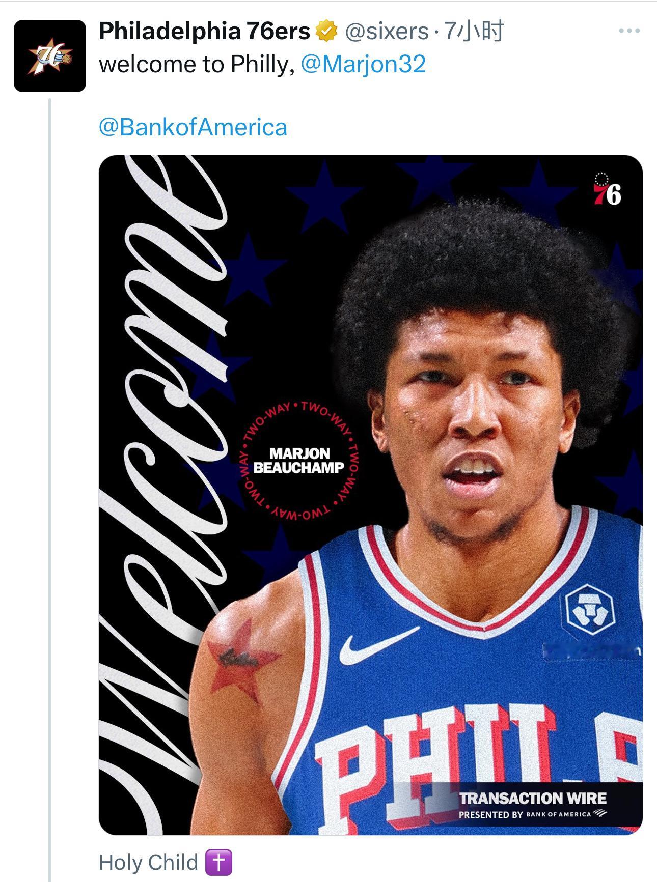 欢迎加盟！费城76人官方正式宣布，球队已与前锋马乔恩·比彻姆签下一份双向合同！费