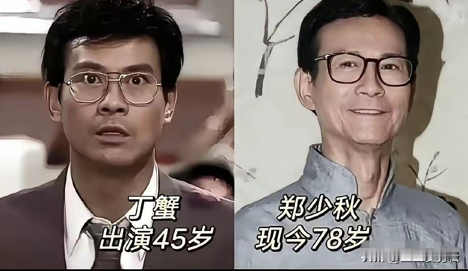 港剧封神之作《大时代》，郑少秋演活反派丁蟹。丁蟹总活在自己的逻辑里，明明伤人犯错