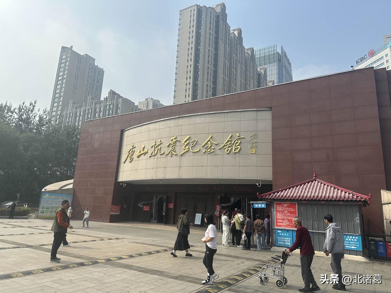 看完唐山抗震纪念馆，三个词感受：震惊，震撼，振奋！