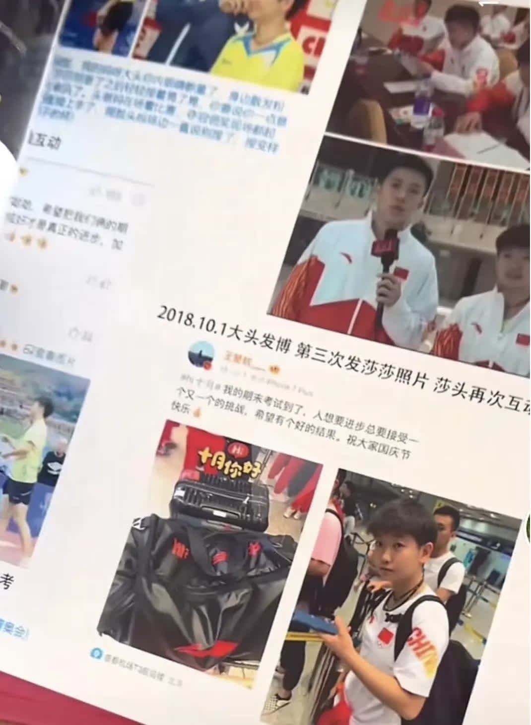 “你告诉他们 我叫小豆包” 