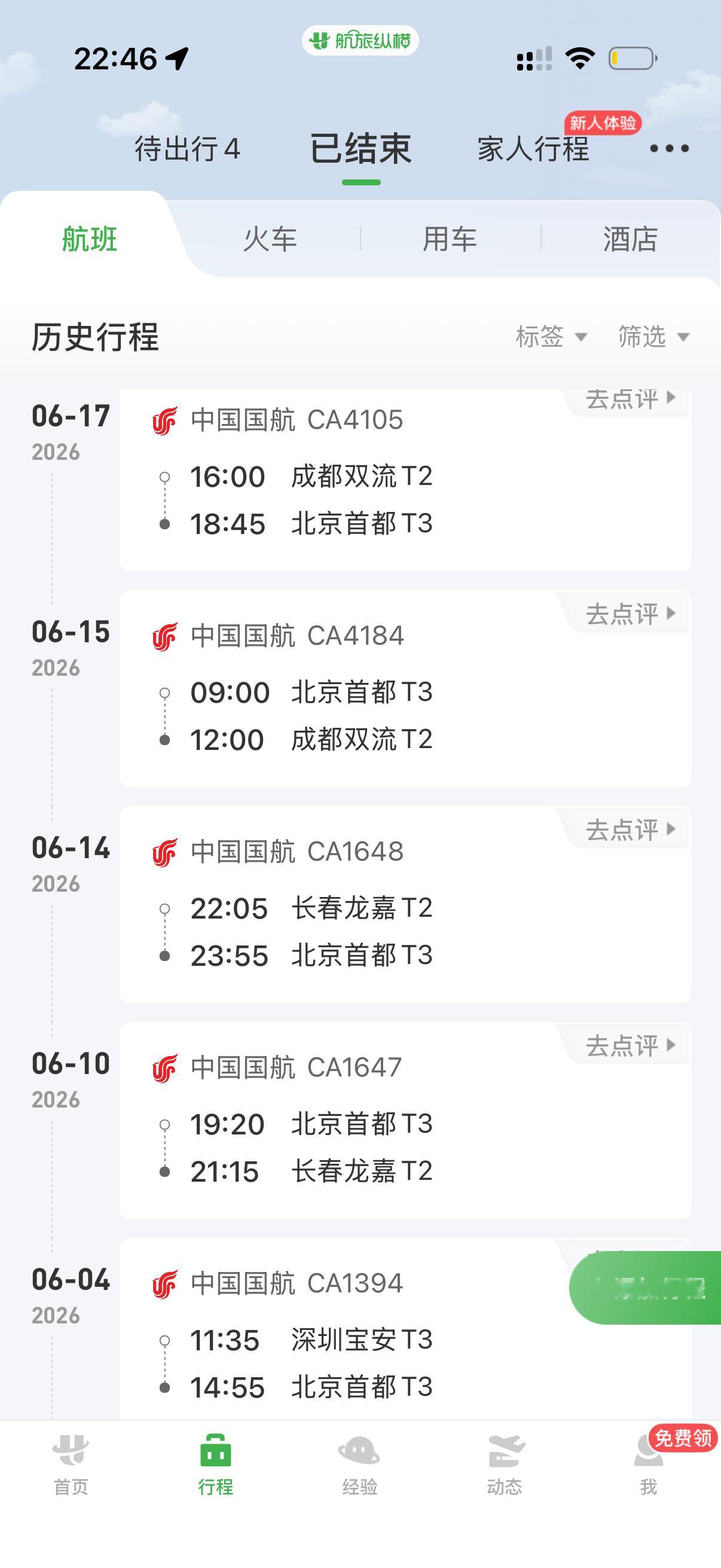 哇…连轴转了一周 想做一个大spa一直腾不出时间明天又可以开始下一轮的工作了什么