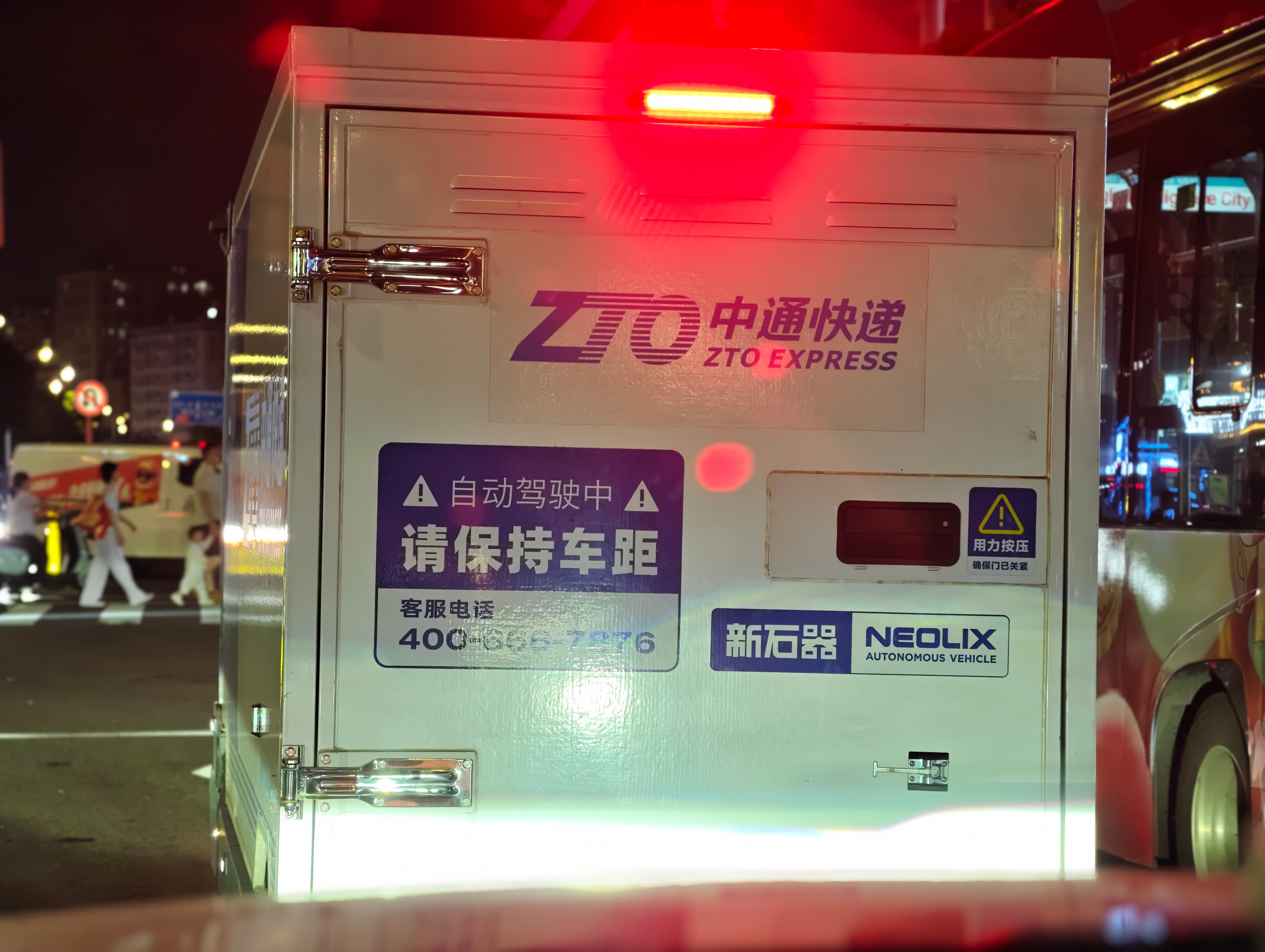 路上见过好多种自动驾驶方案，就数中通这个肉眼看最拉垮～左转都转不明白，稍微来一点