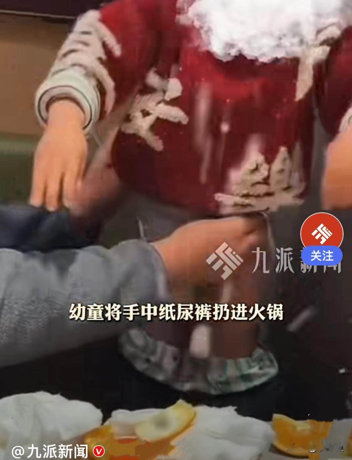 海底捞又出新鲜事了，就是和尿过不去了……
     近日，江苏徐州一海底捞餐厅，