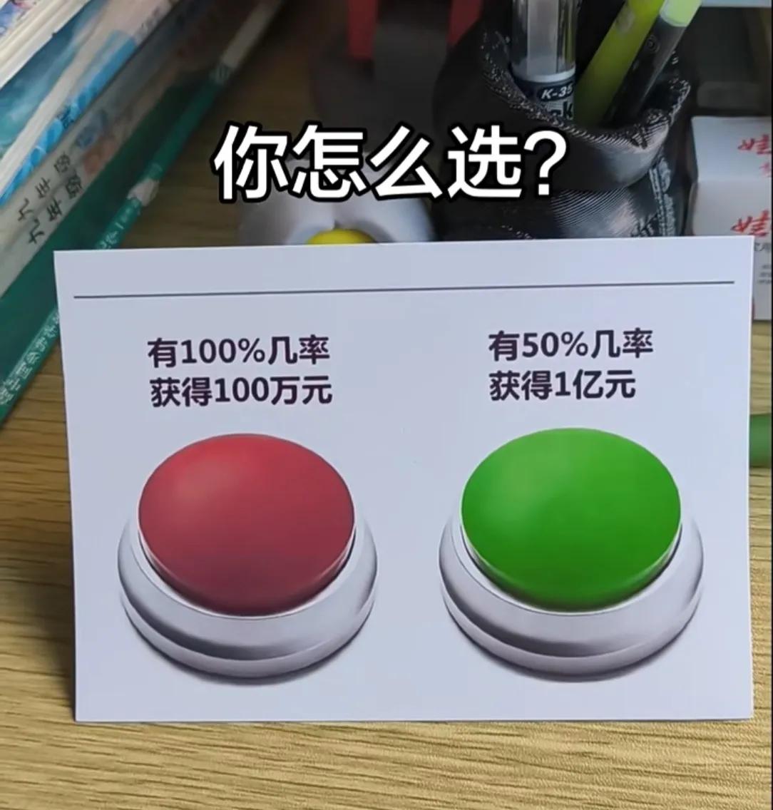 如果是你会怎么选？