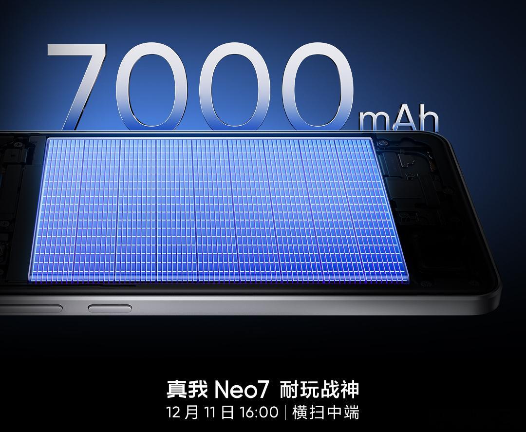 真我Neo7官宣配备7000mAh泰坦电池，续航超大杯，你们现在手机电池多大[思