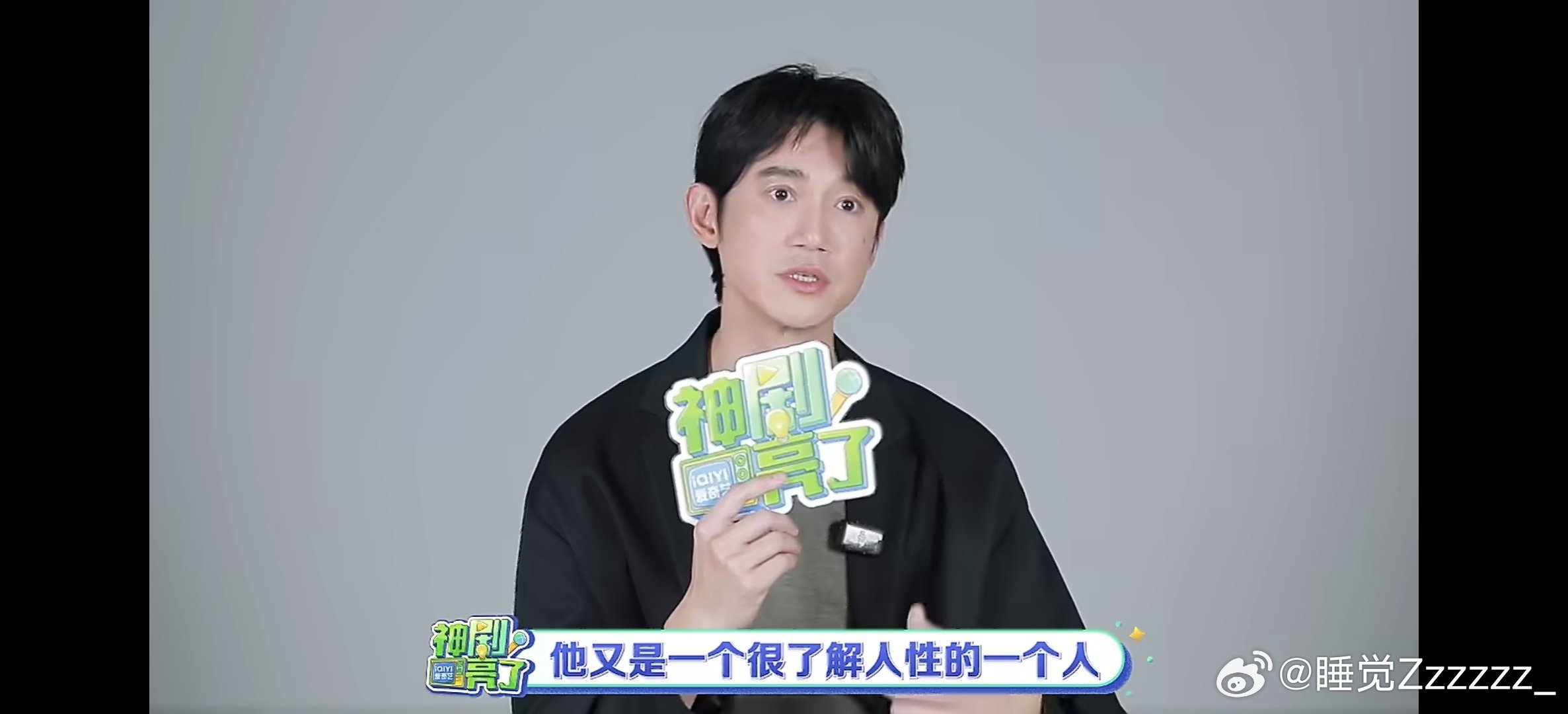 吴慷仁对角色揣摩的好细致吴慷仁演技好的原因找到了来看娱乐精准拿捏角色复杂层次，连