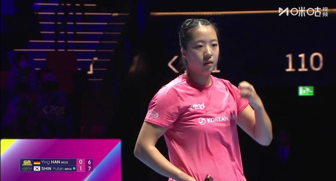 两代人间的攻削大战，“韩申”4：0零封德国韩莹！


澳门世界杯3/4区，女单1