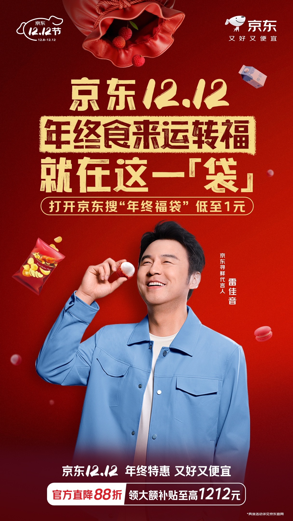 红魔11Pro+限时1元抢！游戏党直接疯了～红魔11Pro+性能拉满，游戏帧率稳