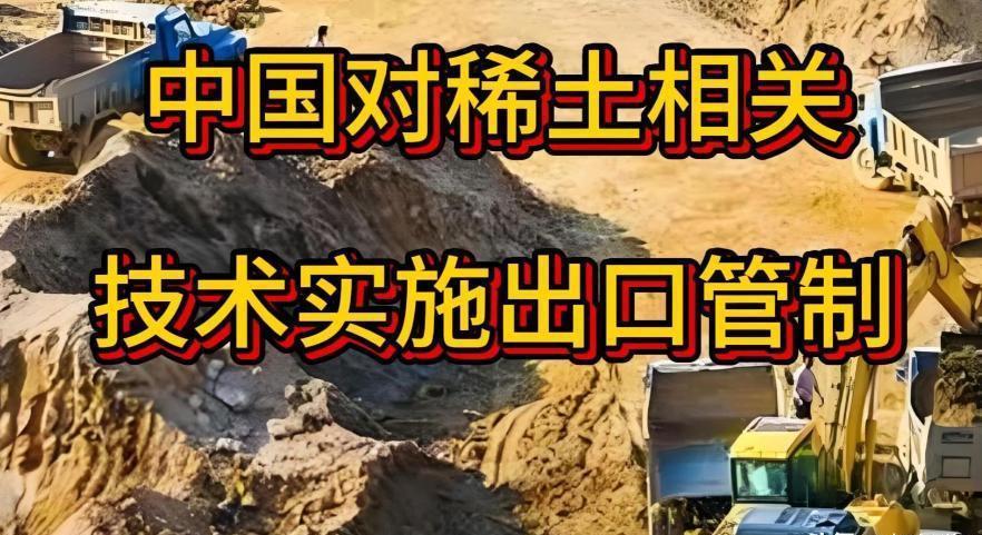 稀土钇库存告急！日本求助美国施压，外交部明确亮明立场
 
10月21日，外交部例
