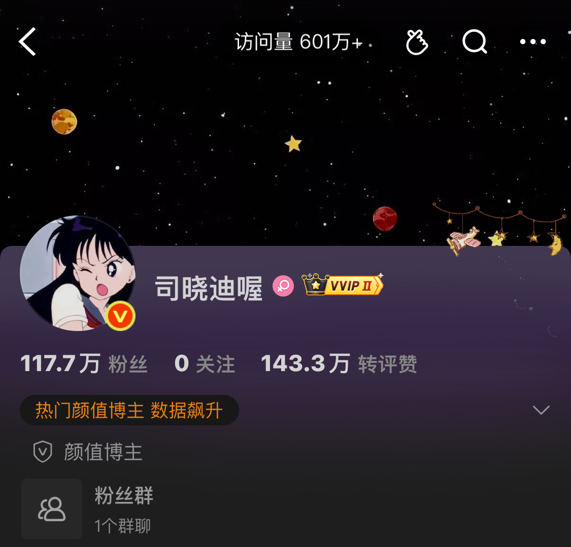 601w吃瓜人 