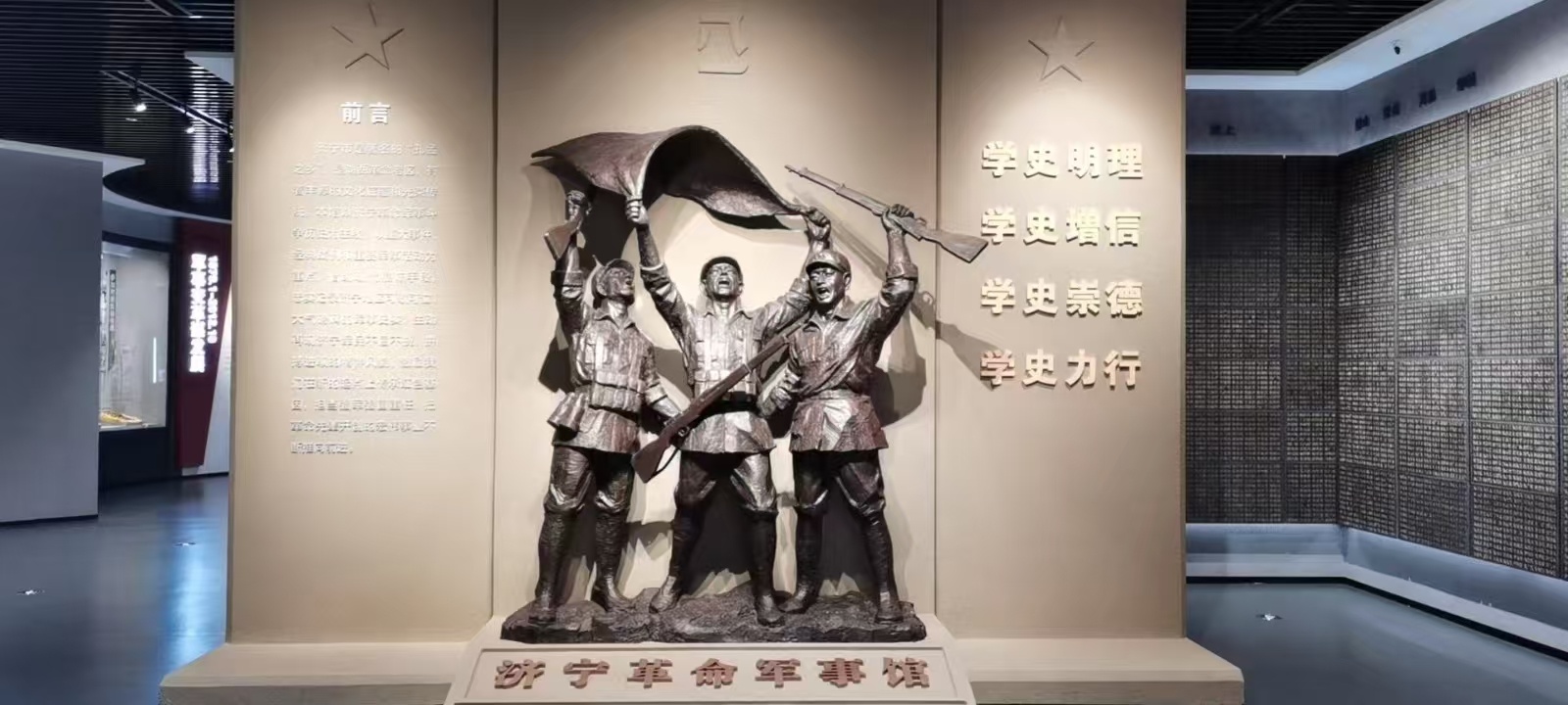 秦岭笑谈【寻访济宁红色军史 青年笃行传承初心】曲阜师范大学暑假社会实践三下乡社会
