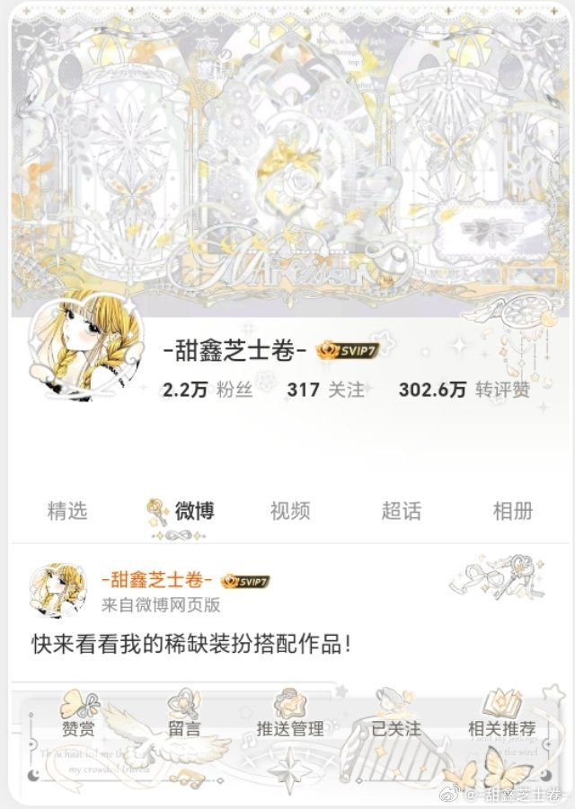 这套怎么样