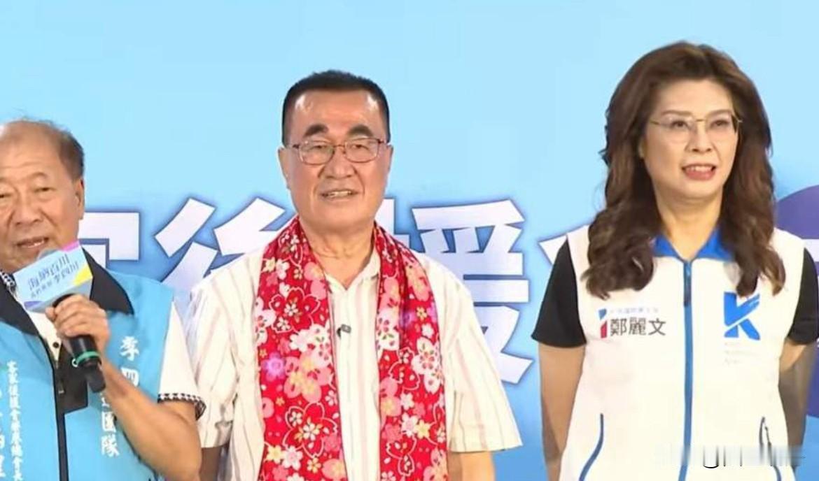 郑丽文李四川同框

李四川今日成立客家后援会，郑丽文出席，两人同框。

既然今天