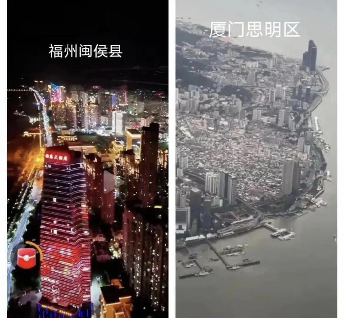 【福州网友和厦门网友互相斗法，谁才是福建城建第一城呢】

在头条，经常能看到一张