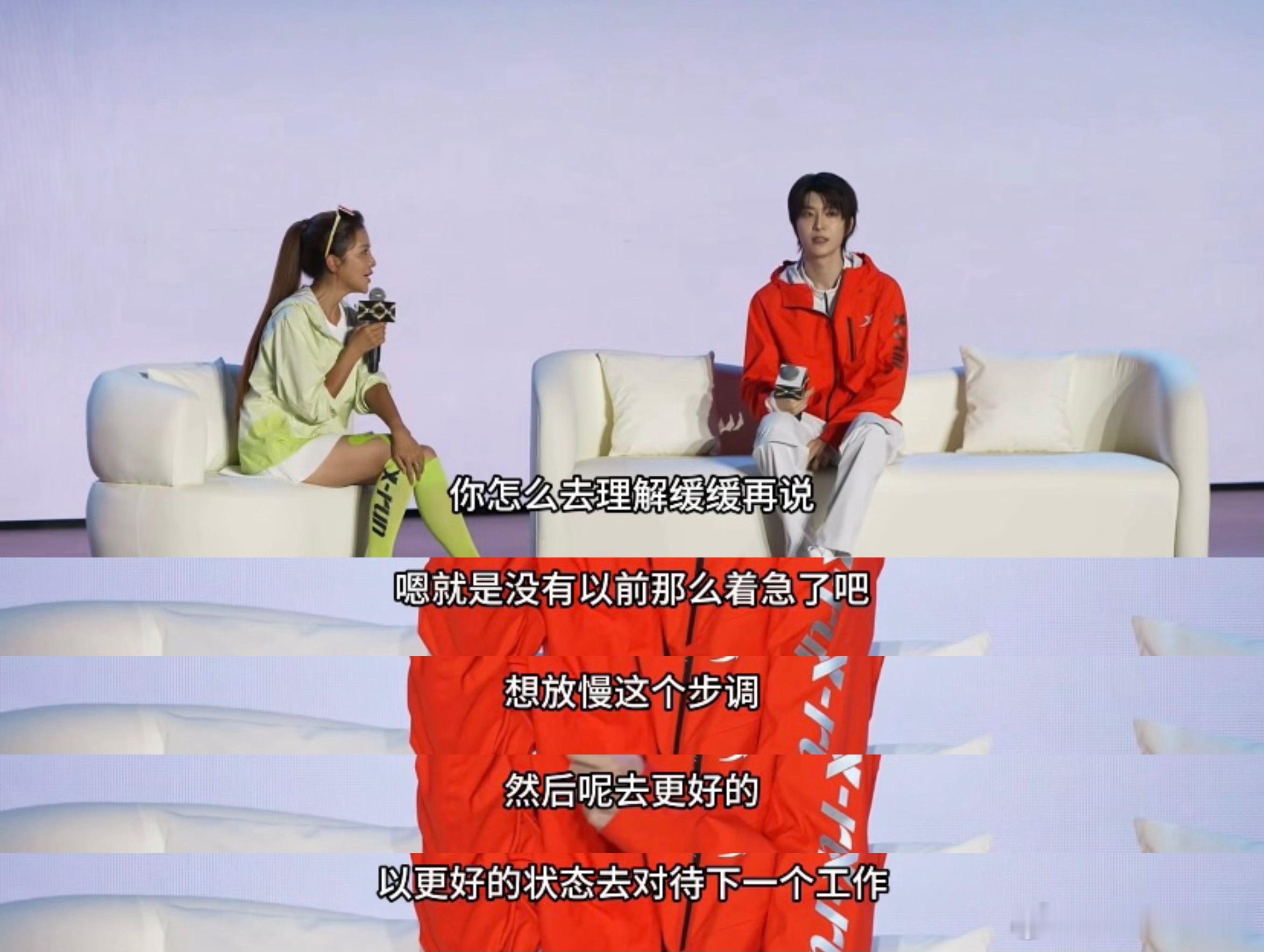 范丞丞发布会亲测零云缓震科技，软弹刚刚好。低精力的人更需要“零重力”的承托，轻装