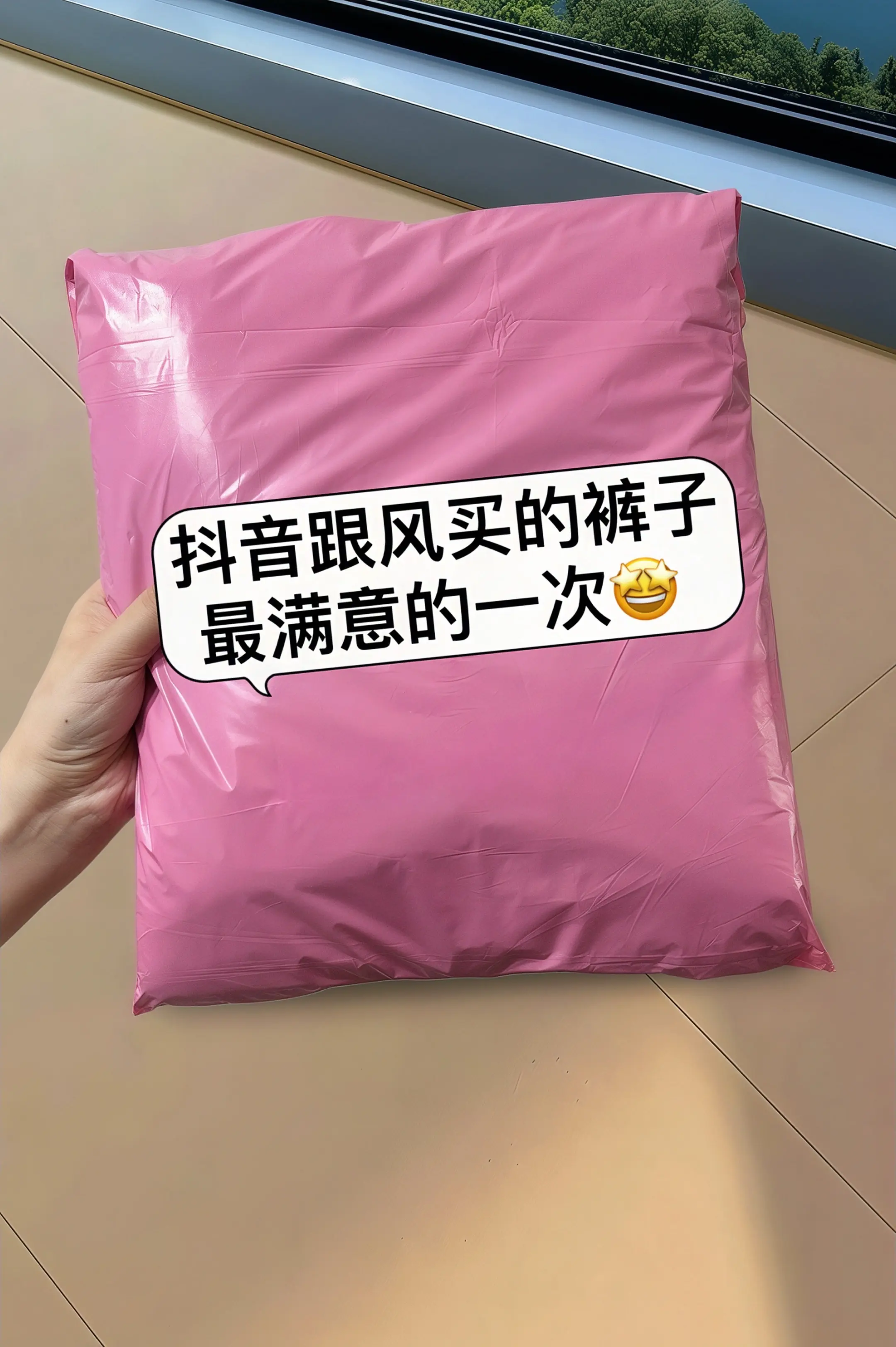 姐妹们！挖到一条巨好穿的九分亚麻裤！夏天穿完全不闷汗，面料软软的超舒服...