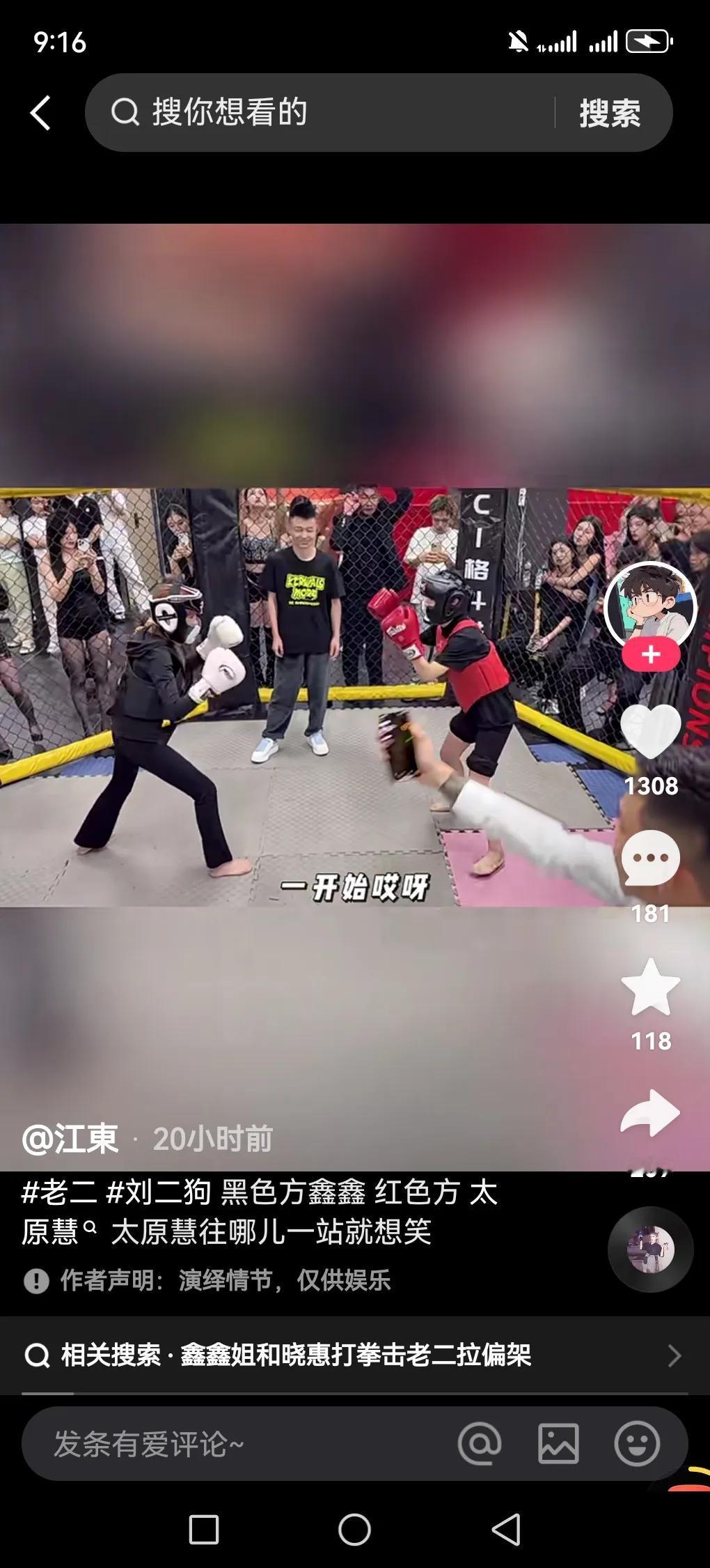629集团在刘二狗的操刀下真的是越来越强大了，先后捧出老二，樊二娃，刘尚三个千万