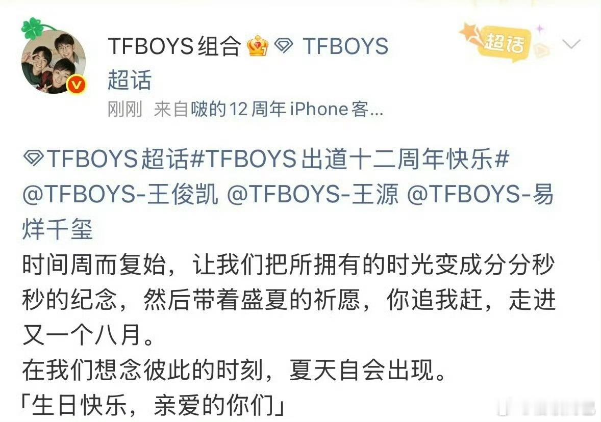 每年必走流程[困] 王俊凯王源易烊千玺卡点 ​​​