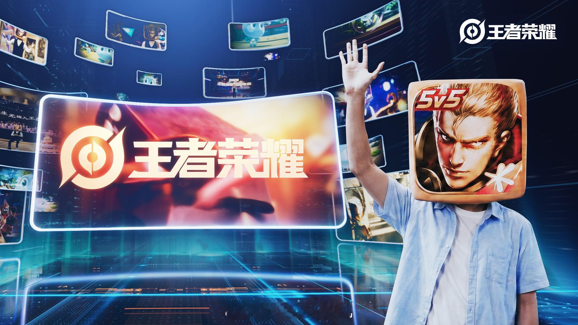 王者荣耀全新文创主题皮肤KPL十周年巡礼官宣腾讯游戏发布会2026 从峡谷国风新