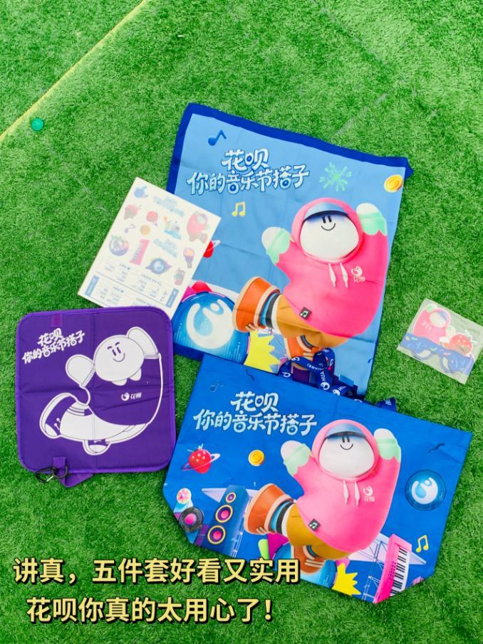 梁龙和花呗送花被 帮还花呗 我真的强烈建议跟着音乐节全国巡回哈，这波中山草莓音乐