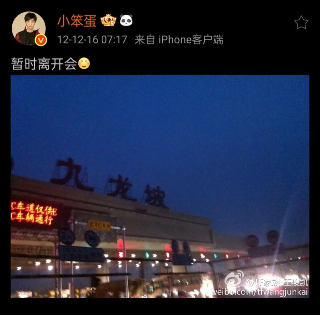 后来你回家是回北京的家，而我的执念也从重庆到了北京