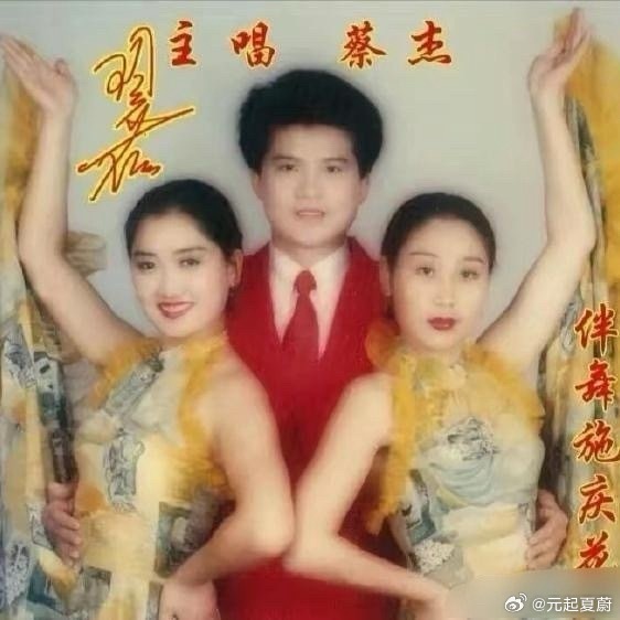 最早的初代凤凰传奇，原来是三个人？ ​​​