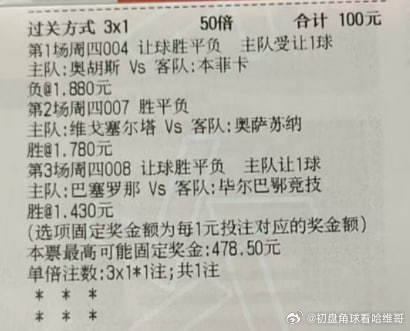 巴萨主场首秀进攻火力凶猛，毕尔巴鄂防线残破，本场能否守住诺坎普的狂攻？主客：奥胡