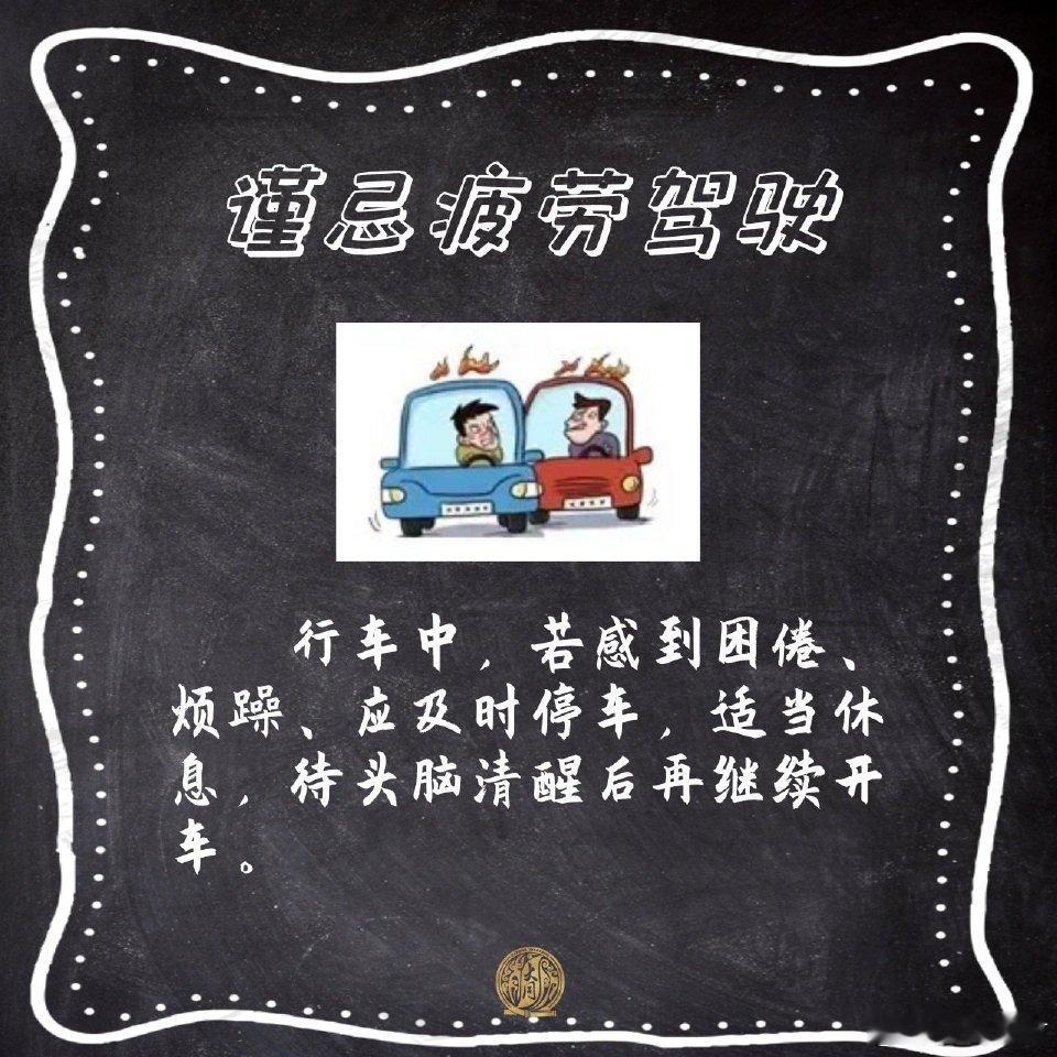 五一机票暴涨多网友改自驾游近期油价、机票价格及航班不确定性让“五一”出行成难题，