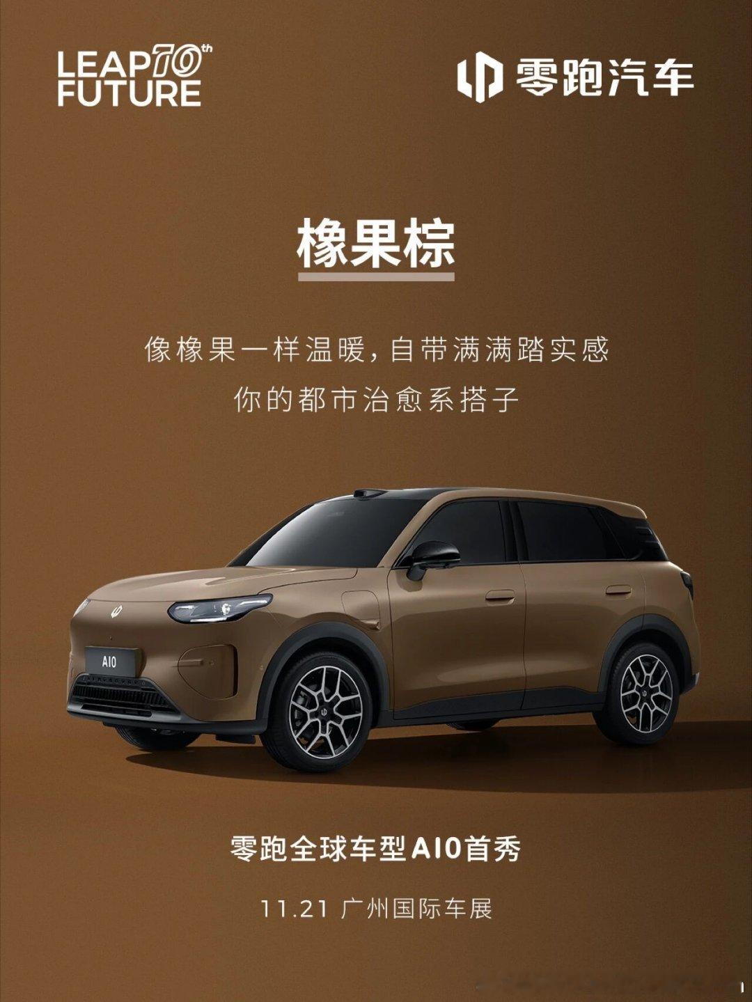 A系列马上出来了哪个颜色更好看？